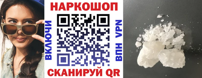 Где продают наркотики Таганрог A PVP  МАРИХУАНА  МЕФ  Гашиш 