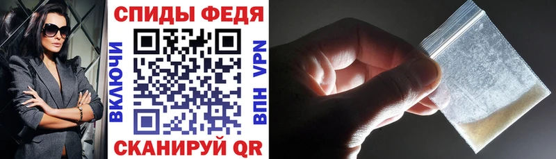 Amphetamine 97%  МЕГА ссылки  Таганрог 