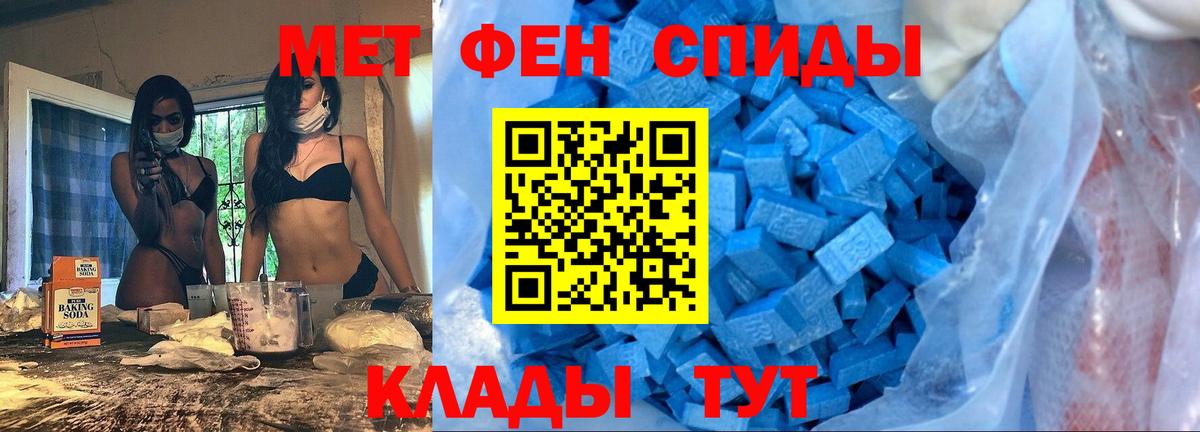 Amphetamine  Вход с VPN  Таганрог  Амфетамин Premium 