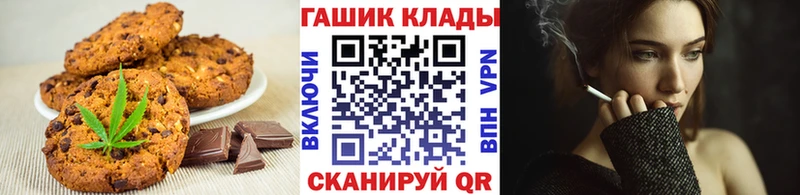 где купить наркоту  Таганрог  дарк нет состав  Cannafood конопля 