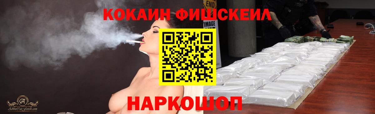 Таганрог  Cocaine Columbia  Вход с VPN  Кокаин Эквадор 