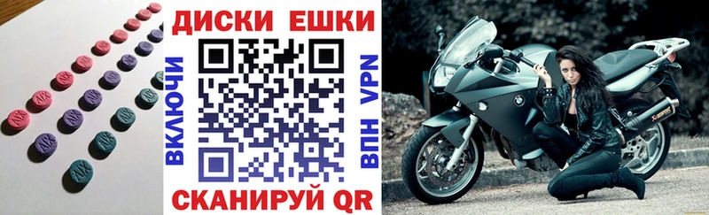 Ecstasy DUBAI  MEGA tor  Таганрог 