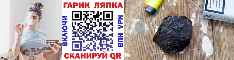 ГАШ Изолятор Таганрог