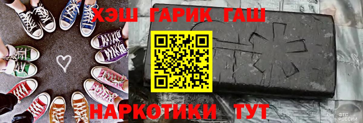 ГАШИШ ice o lator Таганрог
