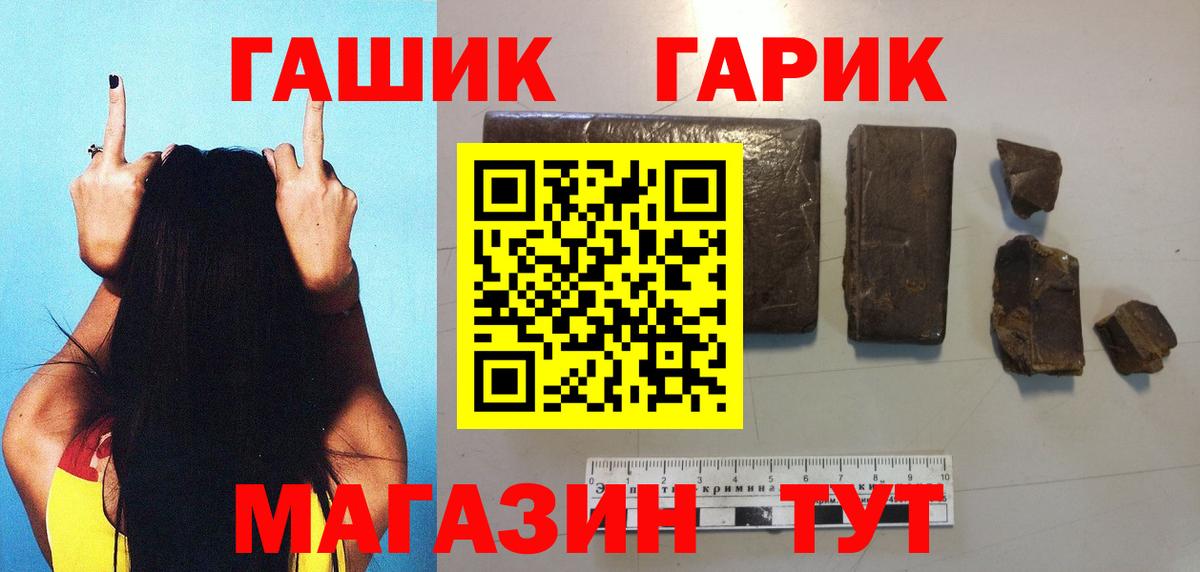 Гашиш  Гашиш 40% ТГК  Вход с VPN  Гашиш Ice-O-Lator  Таганрог 