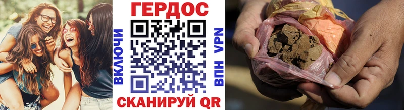 ГЕРОИН Афган  Таганрог 