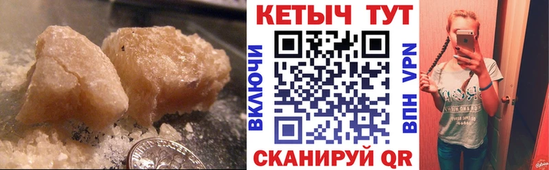 КЕТАМИН ketamine  купить  цена  Таганрог 