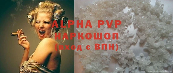 наркотики Майский