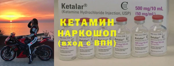 дживик Магас