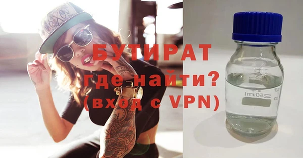 дживик Магас