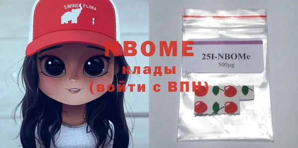 дживик Магас