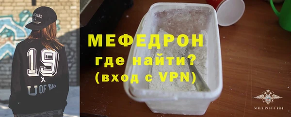 мет Магадан
