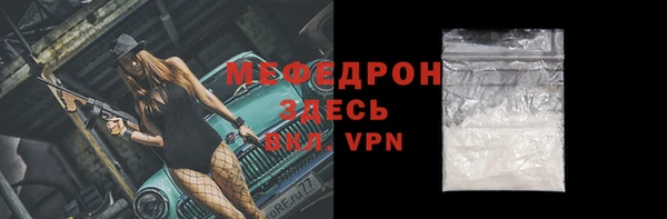 наркотики Майский