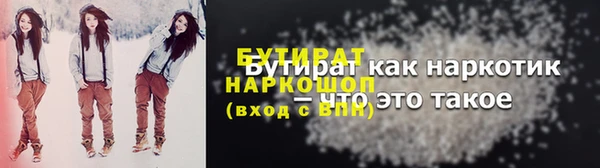 наркотики Майский