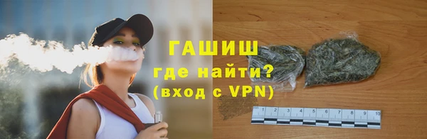 наркотики Майский