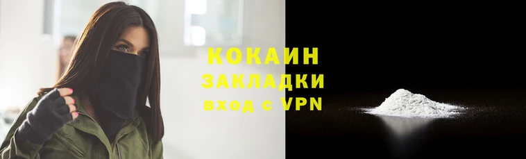 мет Магадан