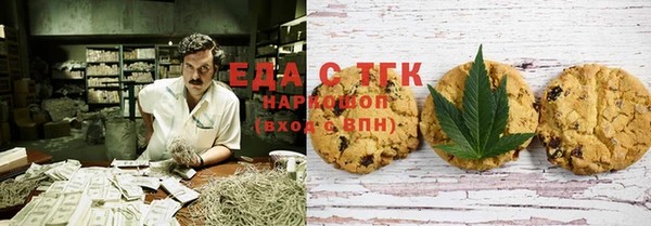 наркотики Майский