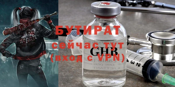 наркотики Майский
