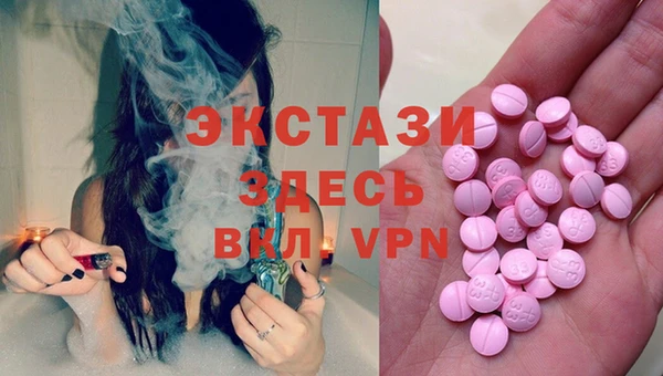 дживик Магас