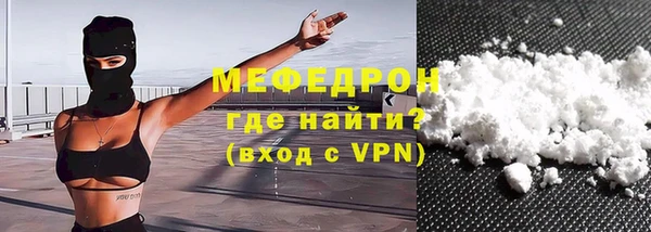 дживик Магас