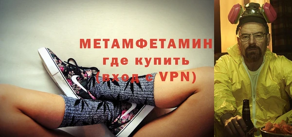 наркотики Майский