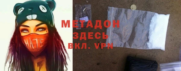 мет Магадан