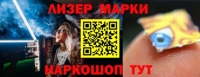 бутират Коммунар