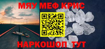 гидропоника Краснокаменск