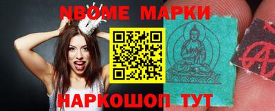 кокс Краснознаменск