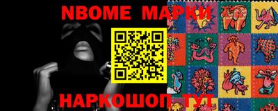 гашишное масло Конаково