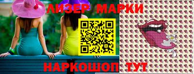 гашишное масло Конаково