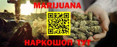 гидропоника Краснокаменск