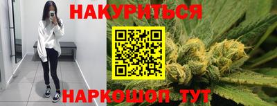 бутират Коммунар
