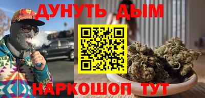 бутират Коммунар