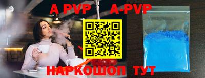кокс Краснознаменск