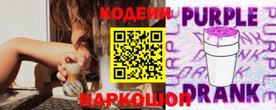бутират Коммунар