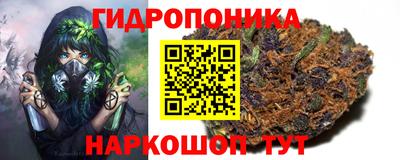 гашишное масло Конаково