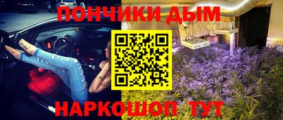 гашишное масло Конаково