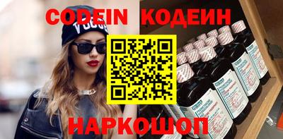бутират Коммунар