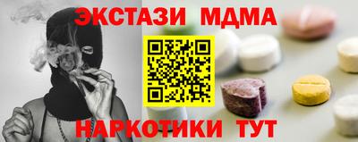 гидропоника Краснокаменск
