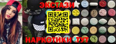 гашишное масло Конаково