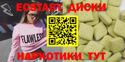 не бодяженный Краснодар