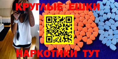 кокс Краснознаменск