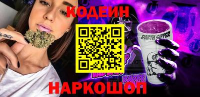 бутират Коммунар