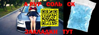 гидропоника Краснокаменск