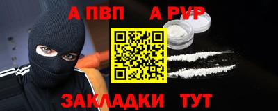твердый Комсомольск-на-Амуре