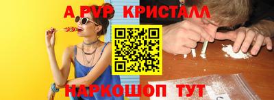 бутират Коммунар