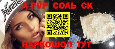 не бодяженный Краснодар