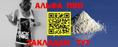 гидропоника Краснокаменск