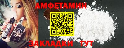 бутират Коммунар